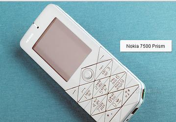 Nokia 7500 Prism в белом обличии